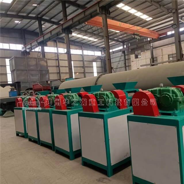 對(duì)輥擠壓造粒機(jī).jpg
